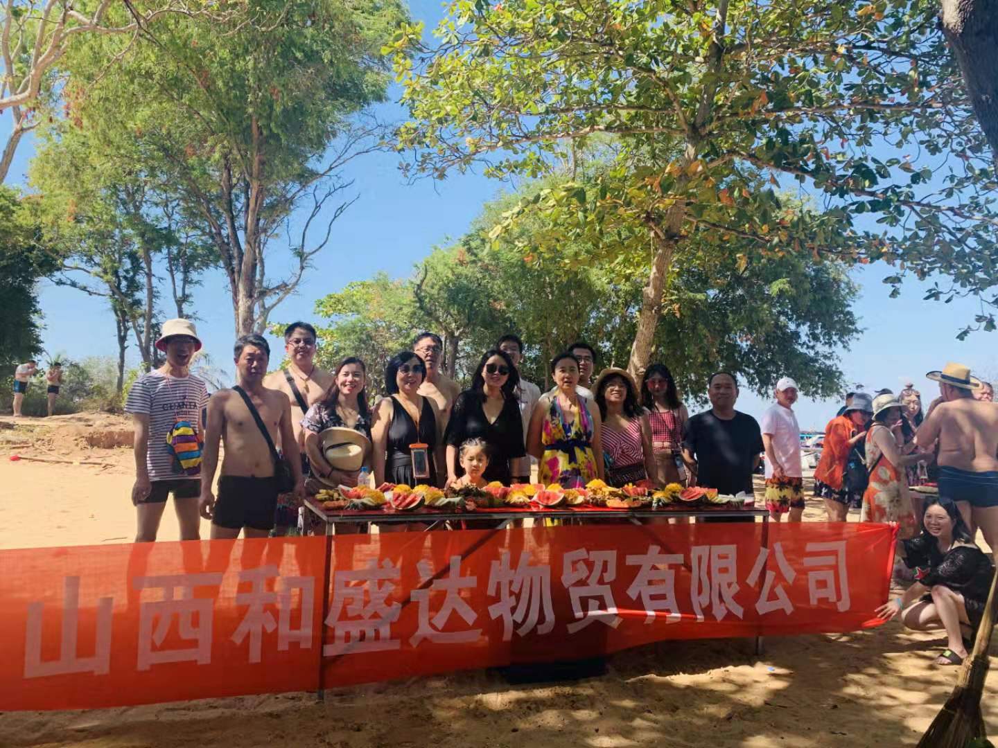 2019年度山西和盛達(dá)物貿(mào)有限公司團建旅
